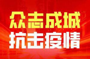 復工復產(chǎn)——措施有力后勁足