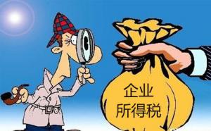 填寫企業(yè)所得稅預(yù)繳申報表時要注意3點