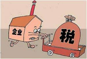 疫情期間企業(yè)收入為零，能否零申報(bào)？解析來啦！